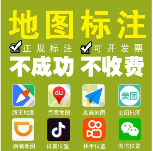 微信店铺位置定位怎么添加到地图上