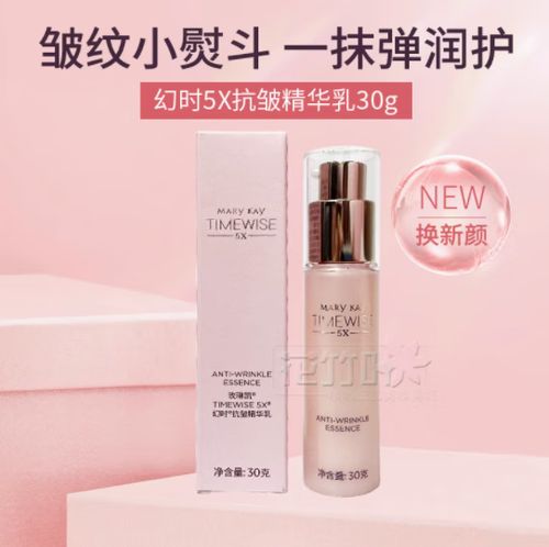 玫琳凯化妆品在哪里买到正品截图2