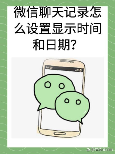 微信朋友圈可以改时间和日期吗