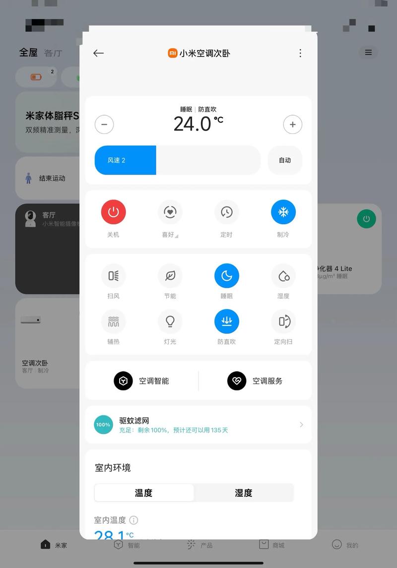 米更下载的手机管家怎么安装