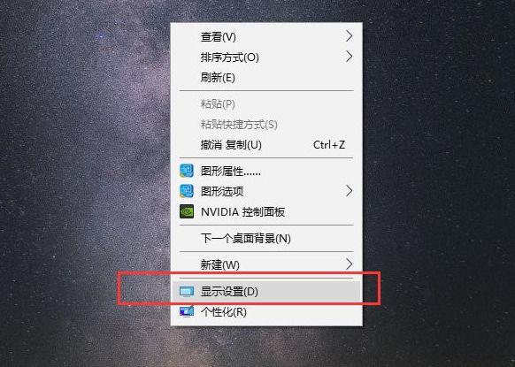 电脑屏幕两边黑屏怎么调成全屏
