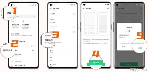 oppo手机可以远程控制另一台oppo手机吗