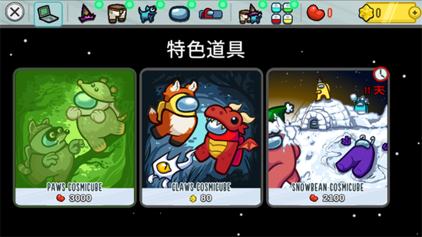 内鬼小镇中文版