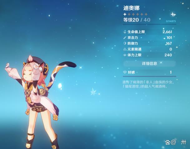 原神尼可和钟离谁盾强