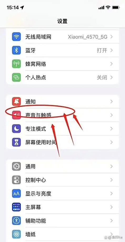 手机玲声小怎么解决