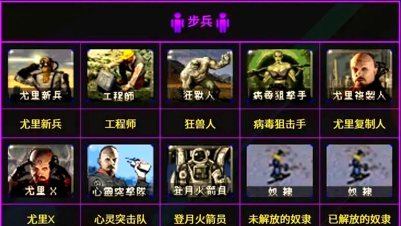 兰博电竞红警怎么调速度