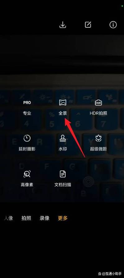 华为手机录像广角在哪里打开