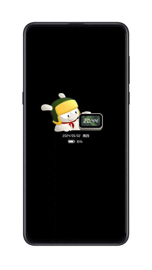 小米息屏耗电量大吗截图3