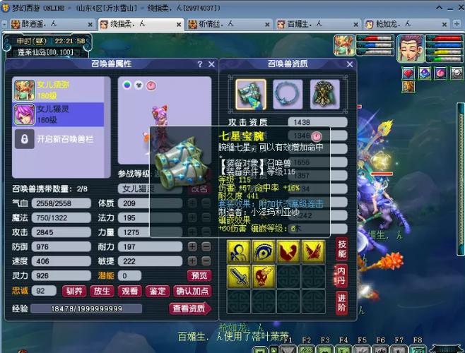 全力抓鬼宝宝为啥不用打吸血