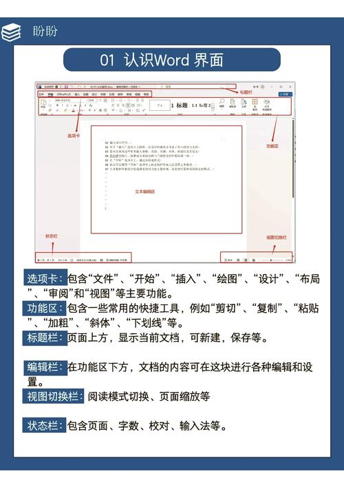 word文档打不开的解决方法