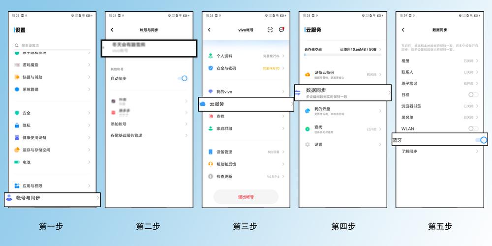 vivox30蓝牙耳机怎么连接
