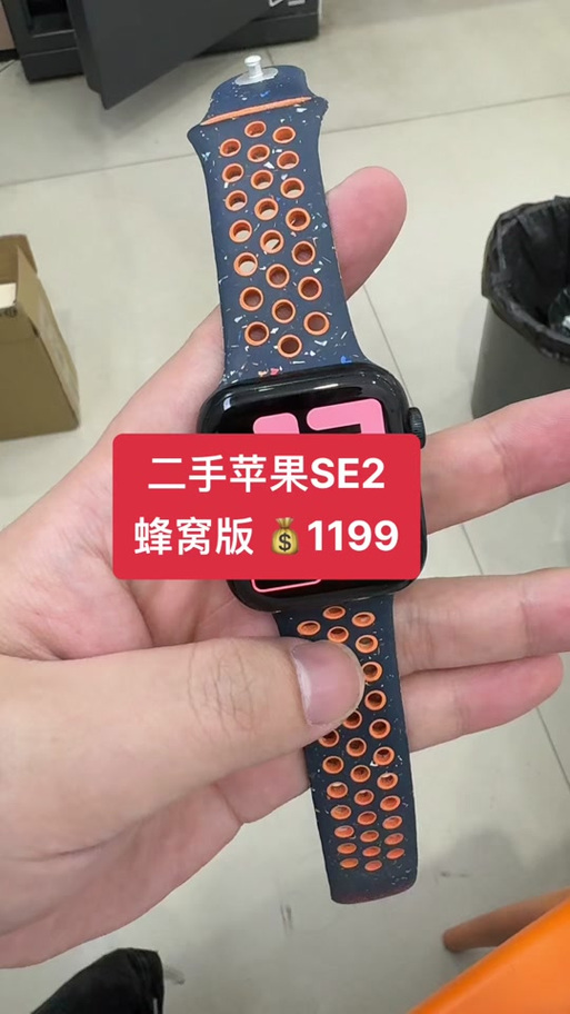 苹果手表不插卡怎么用蜂窝