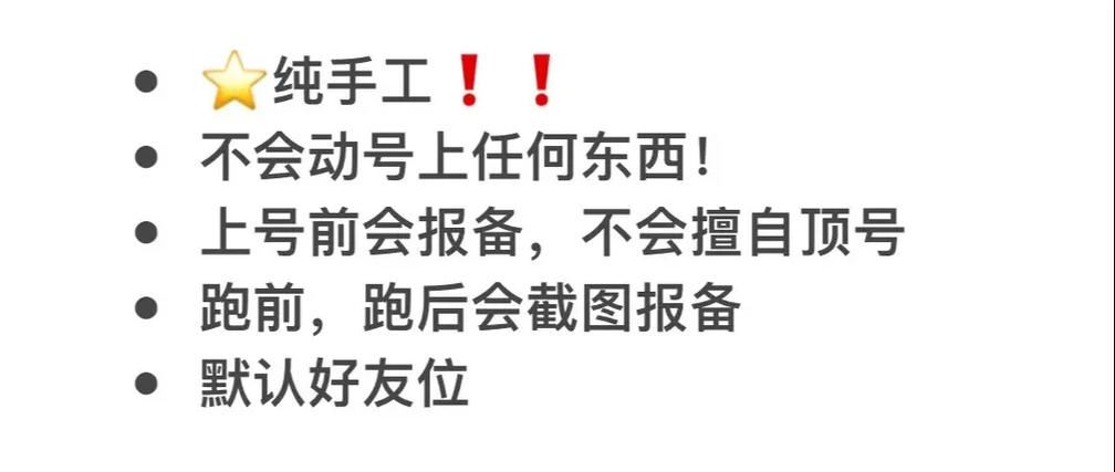 光遇跑图脚本辅助的优点截图1