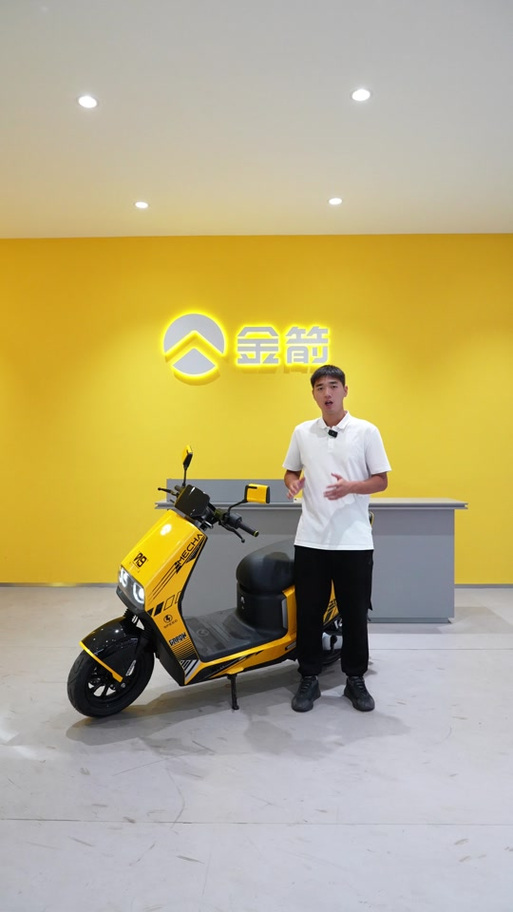 金箭电动车默认一档怎么改