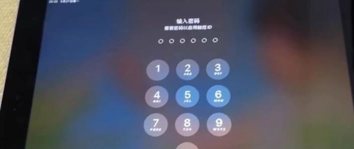 ipad收藏网页截图2
