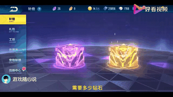 qq飞车手游里氪金最多的是谁截图2