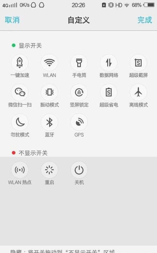 为什么用流量翻不了墙