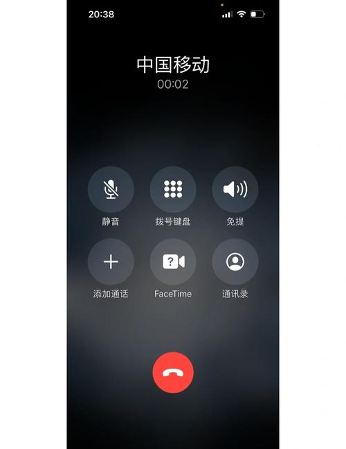 怎么关闭微信第三人通话