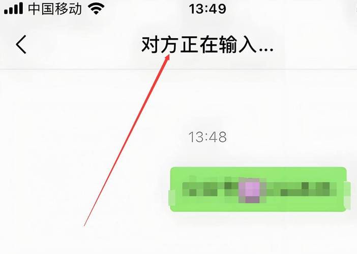 输入框老钉子弹出微信应用输入怎么