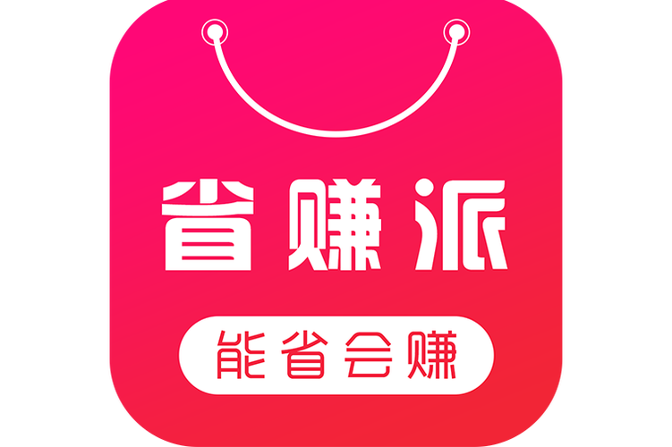 共享赚