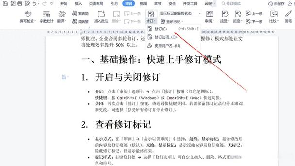 电脑下载word步骤
