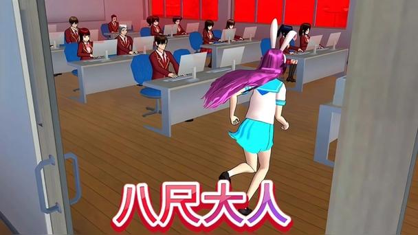 樱花校园模拟器变态大结局