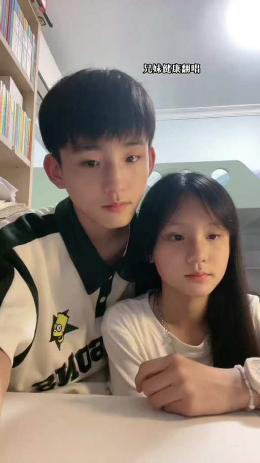 鲨鱼兄妹真名叫什么