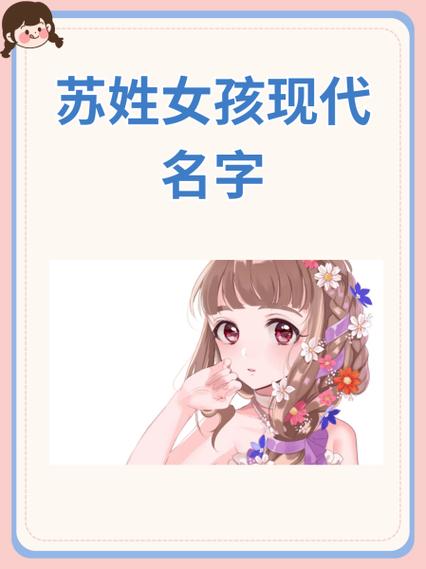 男主叫顾霆琛女主姓苏截图3
