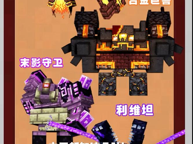 Mc灾变mod生存下载截图1