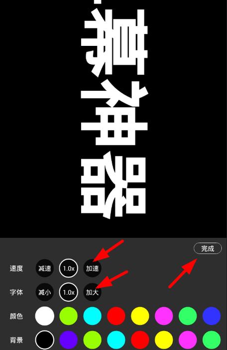 微信手持弹幕制作好后怎么发送给别
