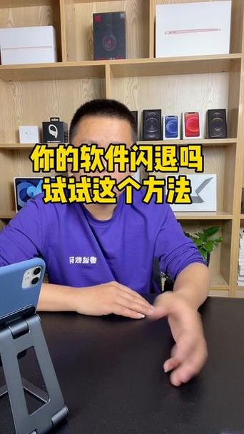 腾讯视频闪退最简单三个步骤