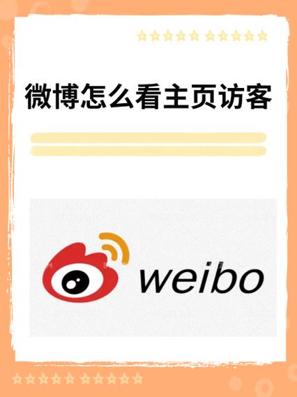 腾讯微博官网入口网址
