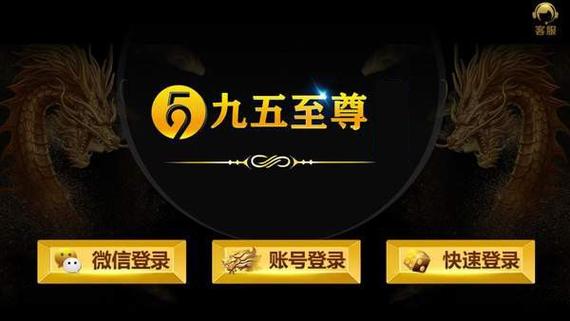 欢迎光临九五至尊登录!!必赢