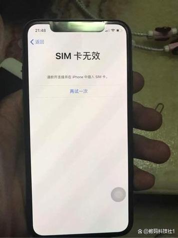 怎么破解苹果网络锁 怎么破解苹果网络锁