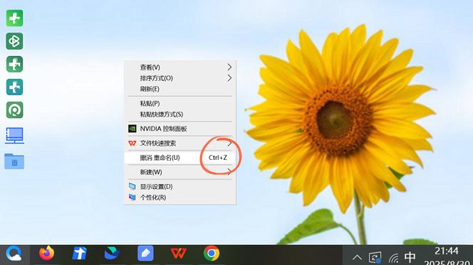 电脑桌面怎么恢复标准