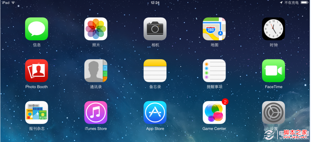 平板能边充电边玩吗截图3