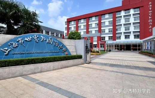浦东国际学校排名一览表