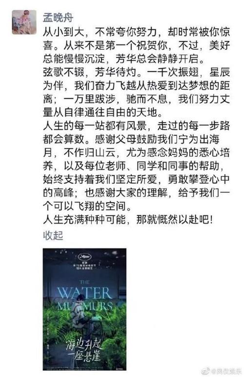 点赞点到爆的朋友圈说说