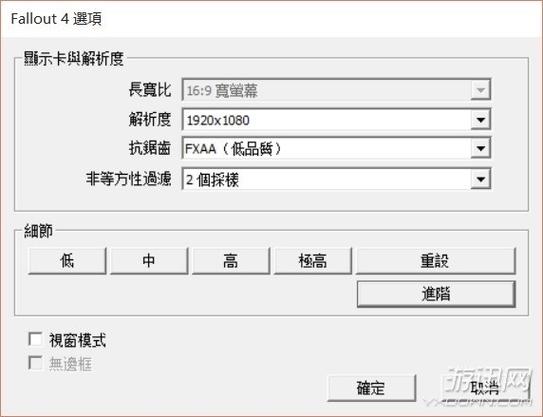 光环无限怎么设置中文截图2
