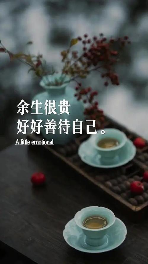 对自己好一点图片