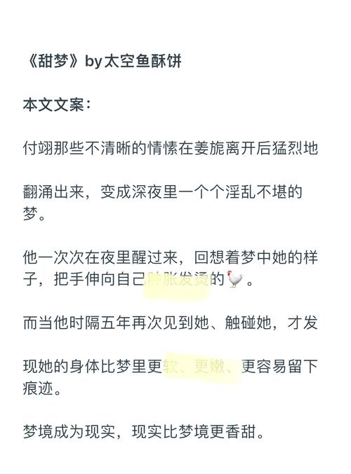 焦糖冬瓜文集(全)百度网盘