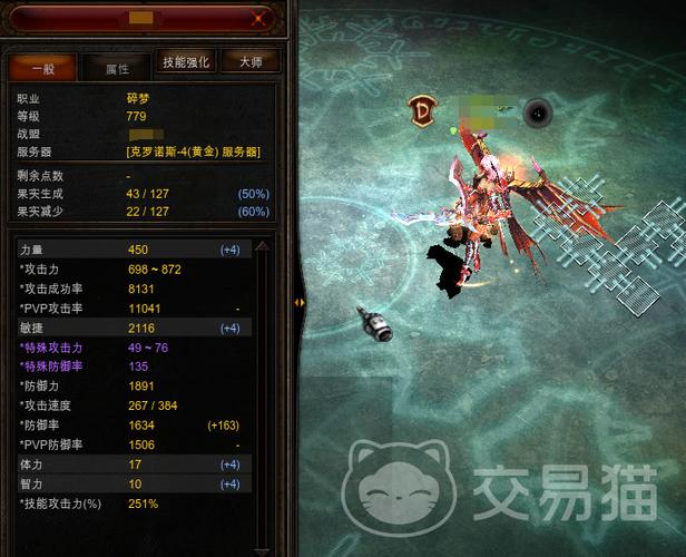 奇迹符文法师加点