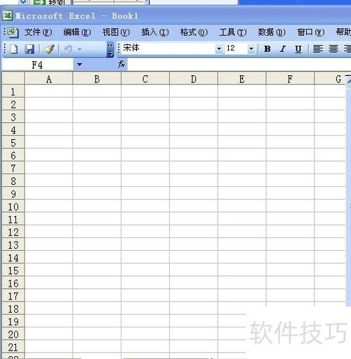 excel粘贴表格不一样大