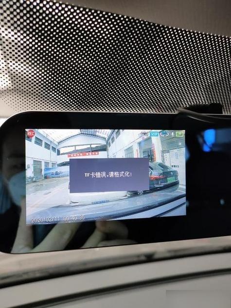 行车记录仪内存卡容量不足