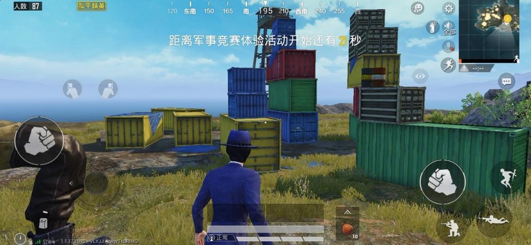 和平精英出生岛v标志