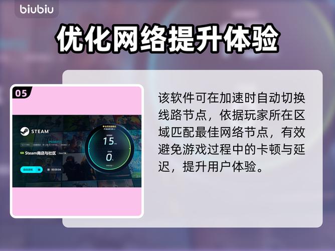苹果6玩游戏一直闪退怎么办
