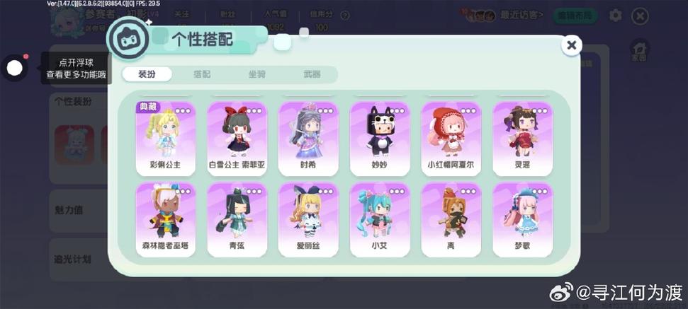 233乐园迷你世界礼包没过期