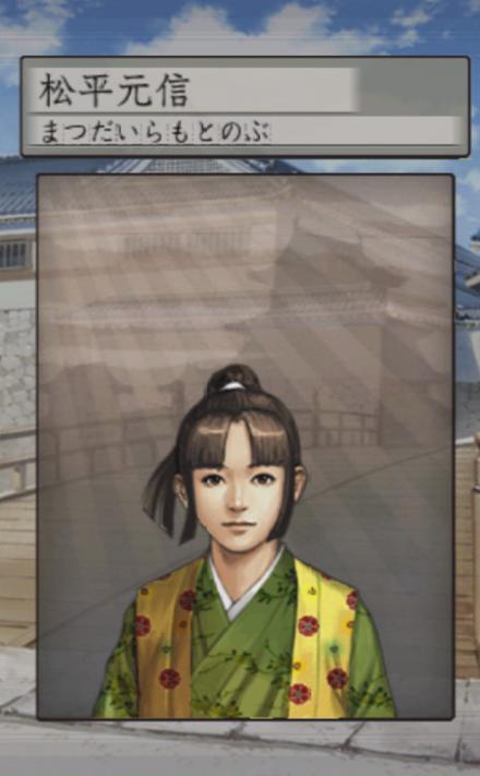 psp太阁立志传隐藏人物