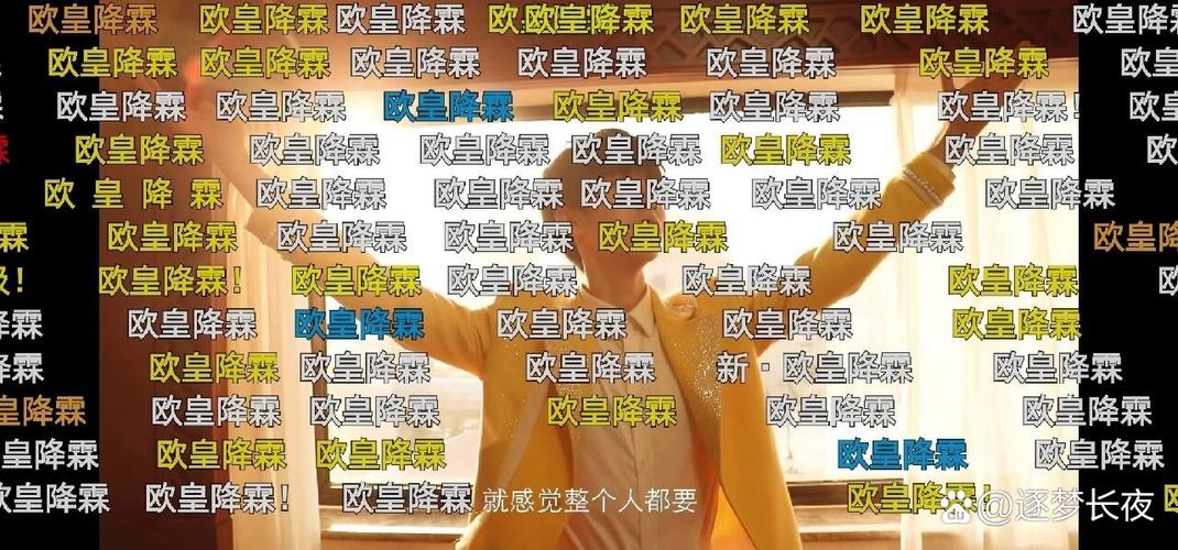 欧皇降霖图片截图2