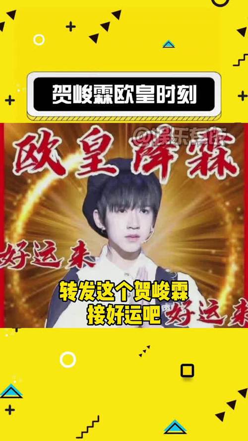 欧皇降霖图片截图3